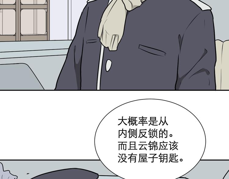 第61话 再生726