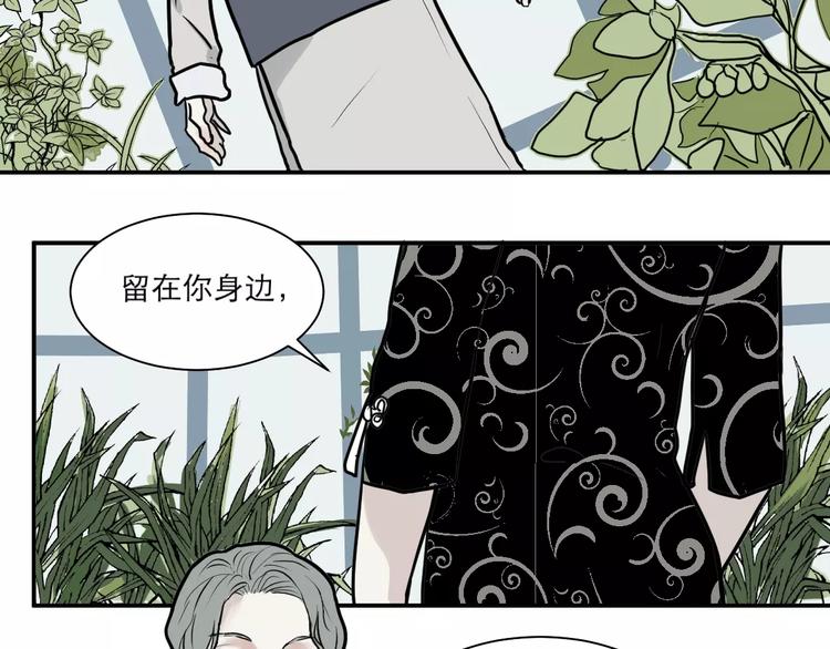 第30话 阿薰（五）8