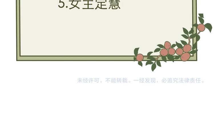第101话 香火373