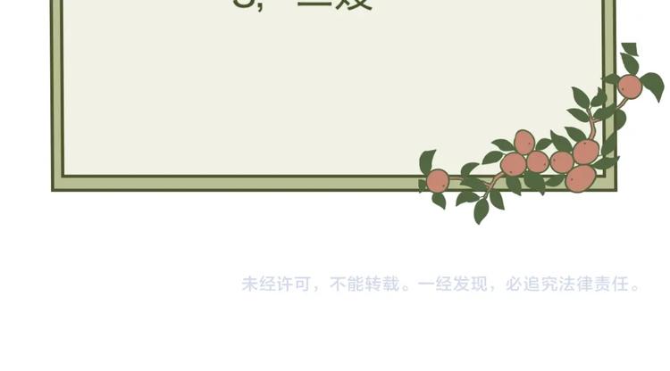 第102话 香火469