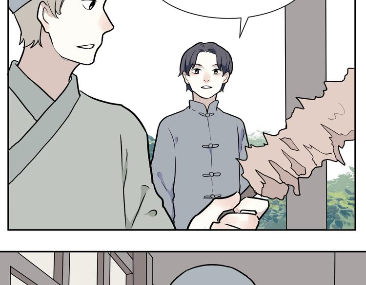 第54话 雨花583