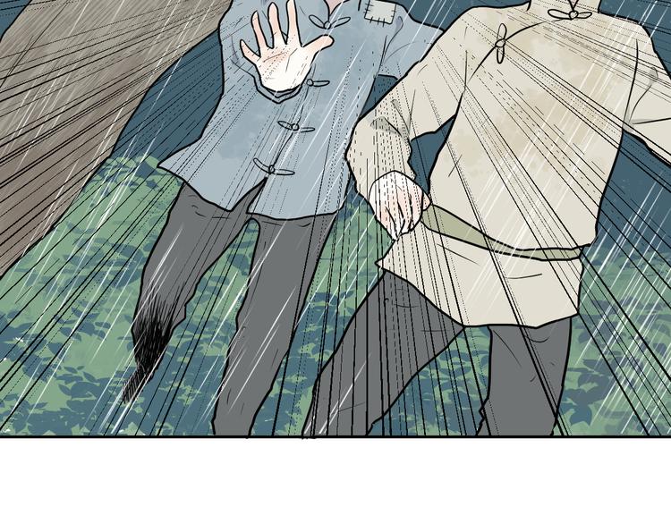 第64话 蚯蚓243