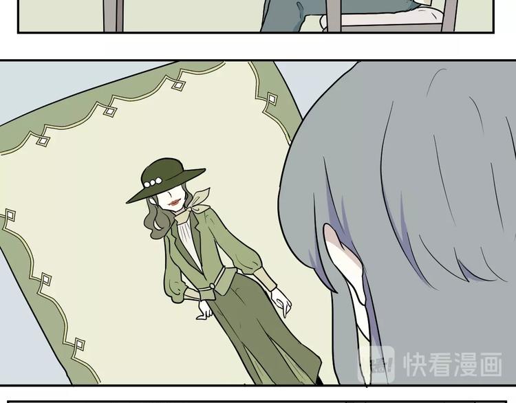 第94话 蒲英的一天19