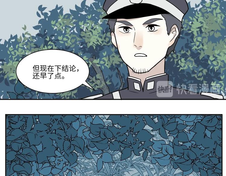 第104话 香火64