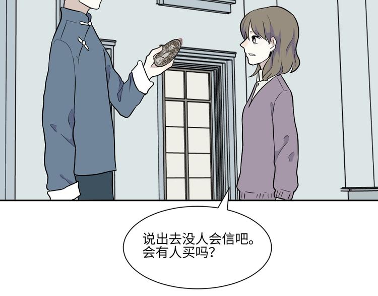 第80话 桃神715