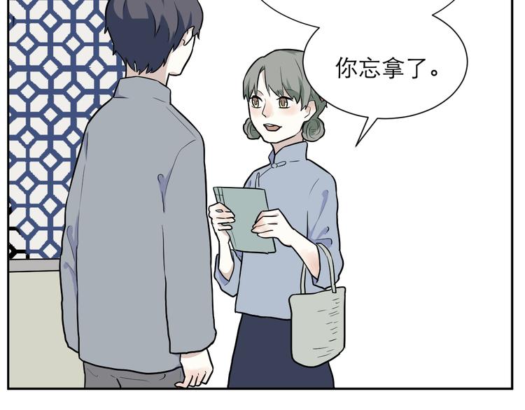 第51话 雨花256