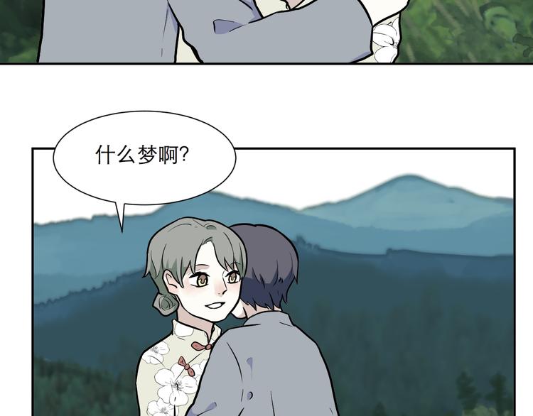 第54话 雨花5127
