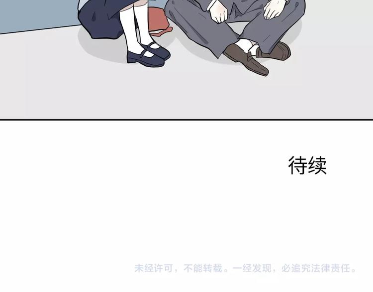 第97话 无尽迷踪（上）64