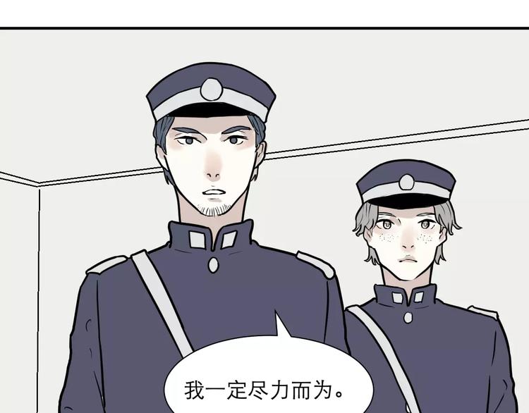 第34话 红杏杀手（一）14