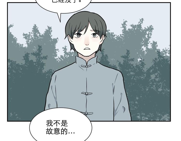 第69话 蚯蚓（七）64