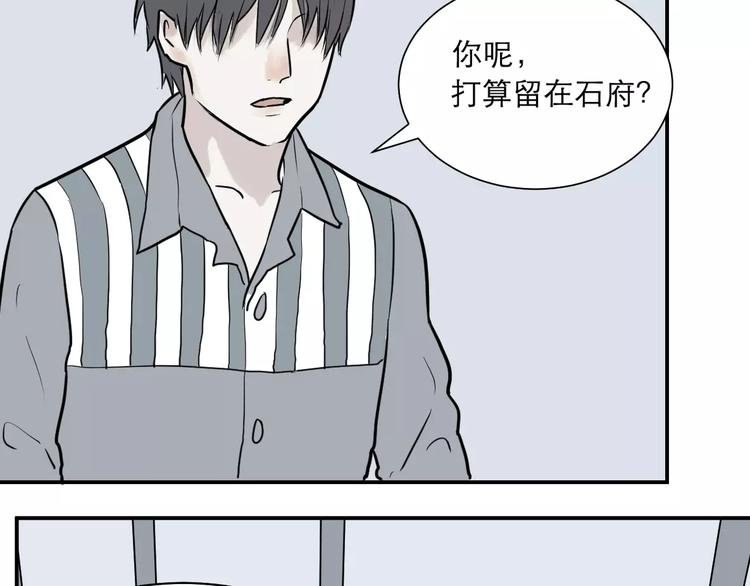第31话 阿薰（六）26