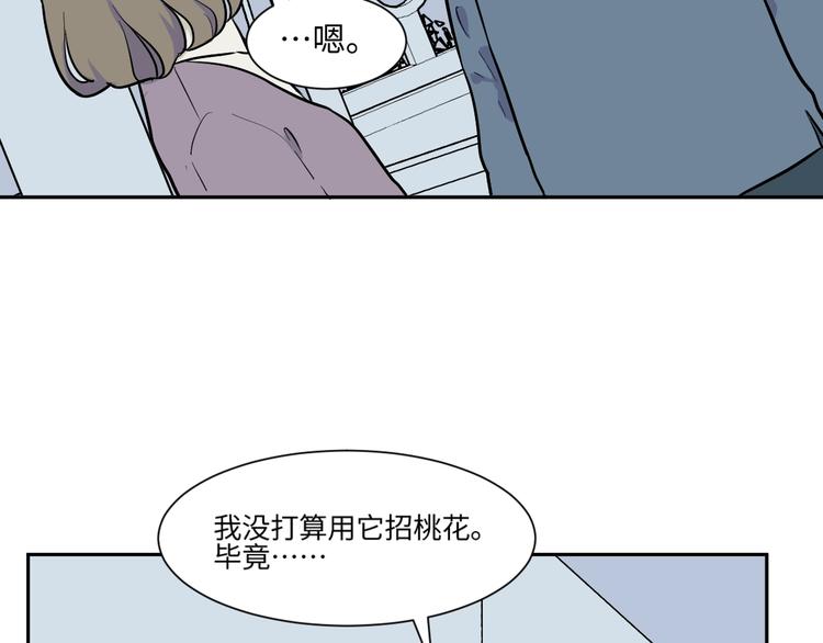 第81话 桃神837