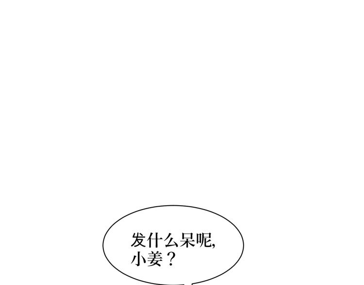 第8话 迷踪（完）55