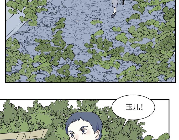 第95话 箱中人22