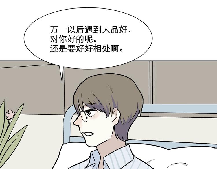第75话 桃神24