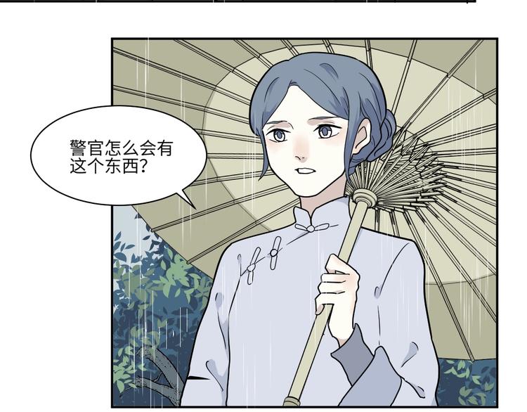 第100话 香火24