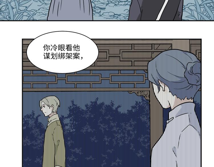 完结篇 香火741