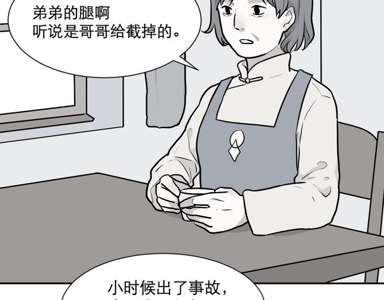 第62话 再生84