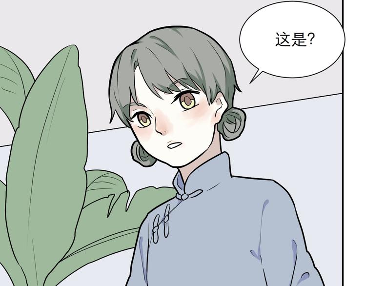 第51话 雨花239