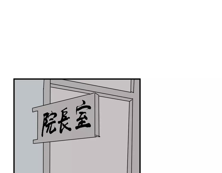 第29话 阿薰（四）16