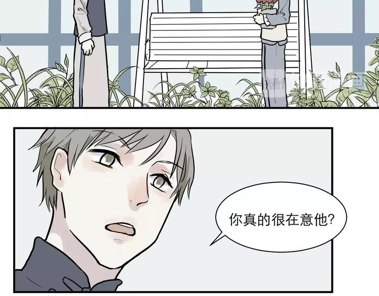 第30话 阿薰（五）5