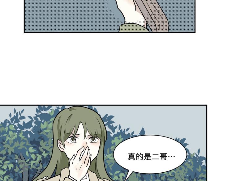 第104话 香火644