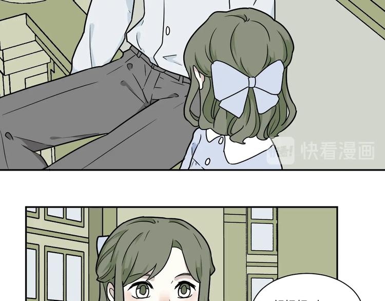 番外 回忆44