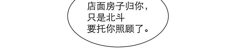 第44话 续命471