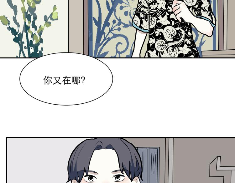 第54话 雨花566