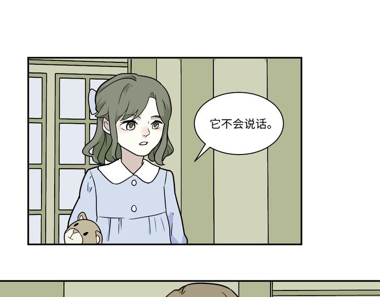 番外 回忆39