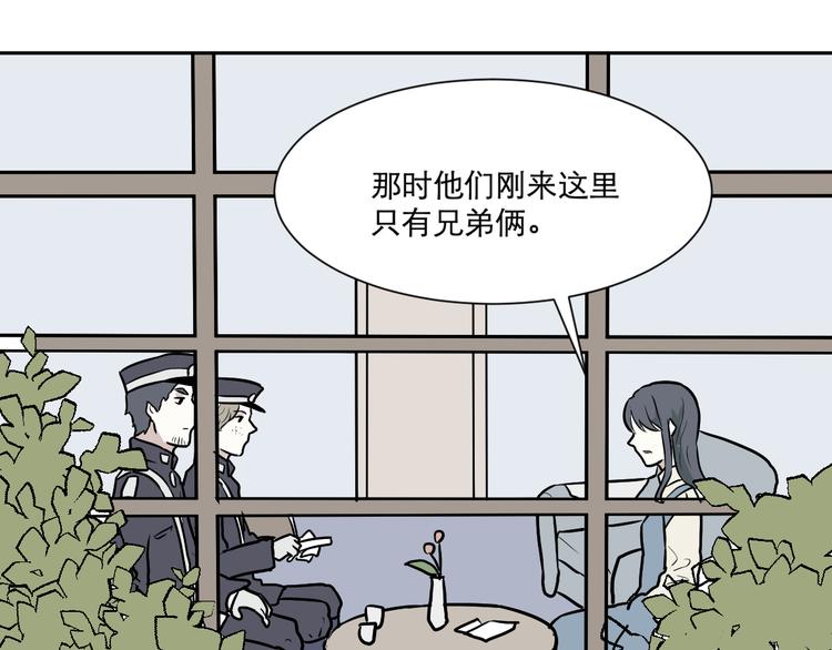 第55话 再生 155