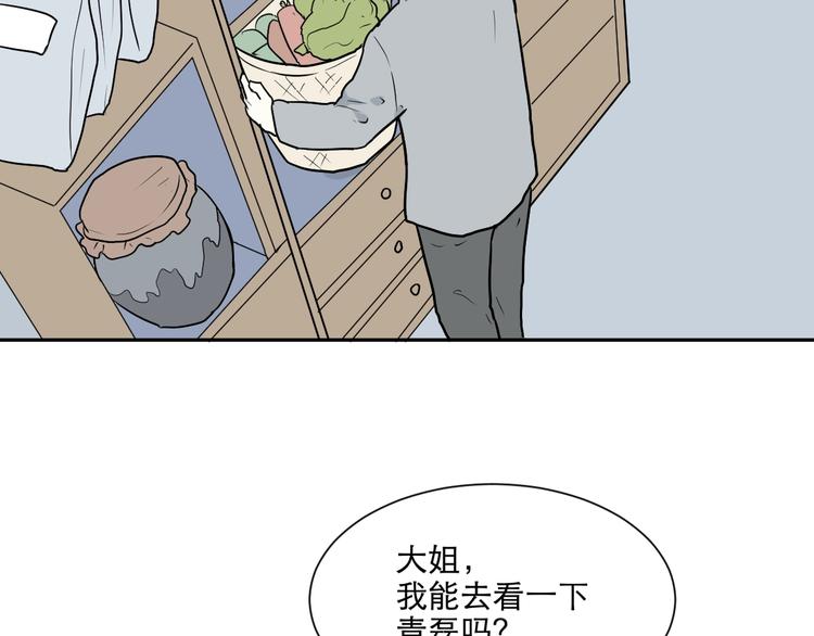 第65话 蚯蚓383