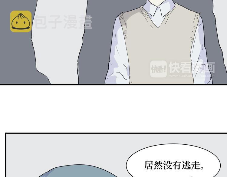 第13话 异种（五）37