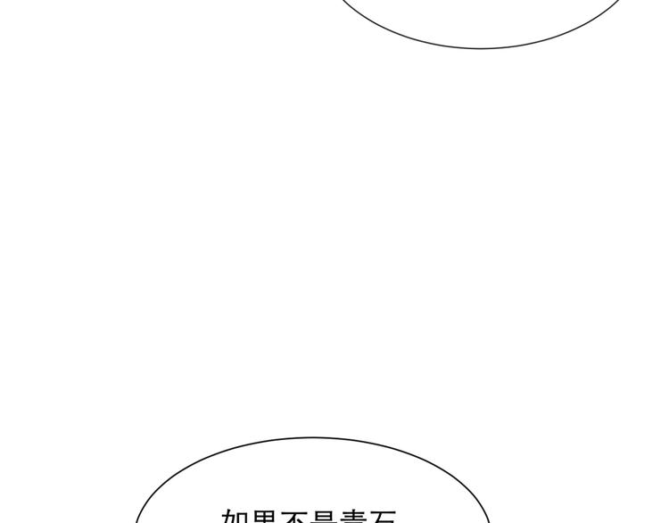 第61话 再生782