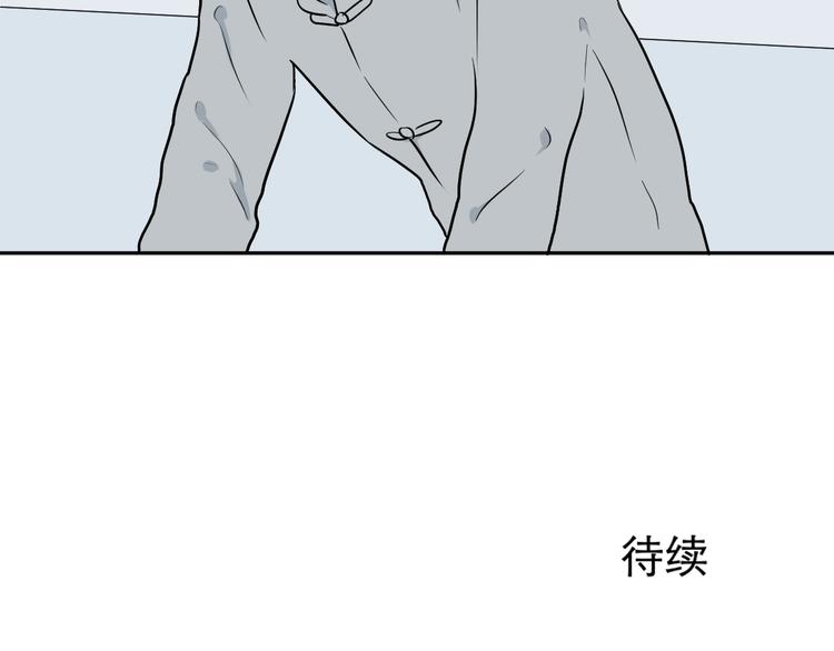 第65话 蚯蚓396
