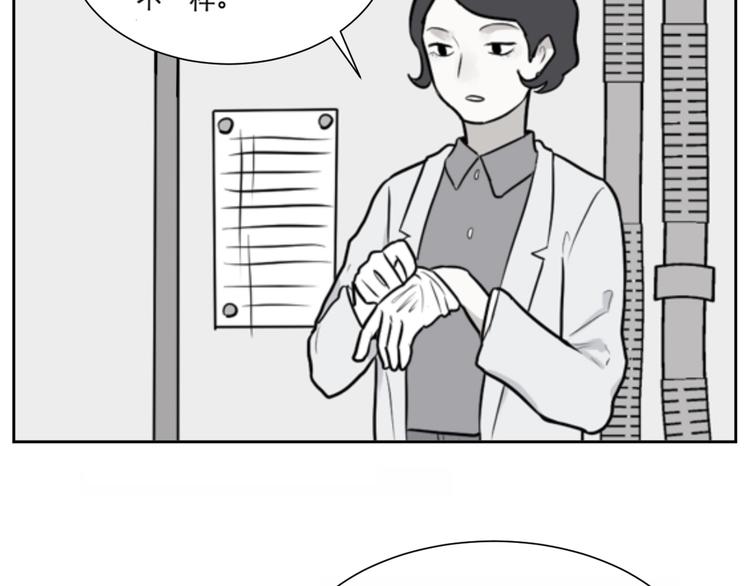 第62话 再生843