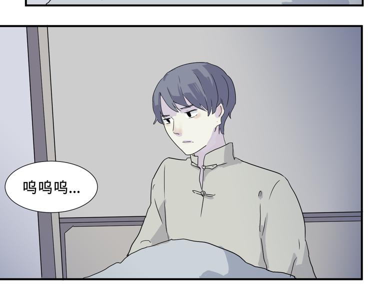 第13话 异种（五）61