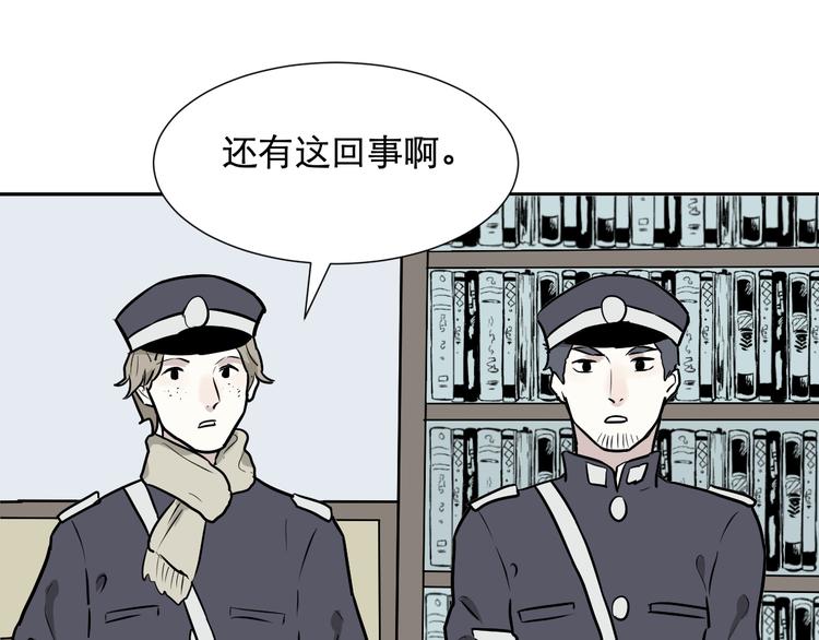 第56话 再生 244