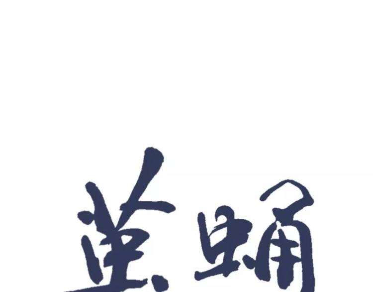 第23话 茧蛹（完）88