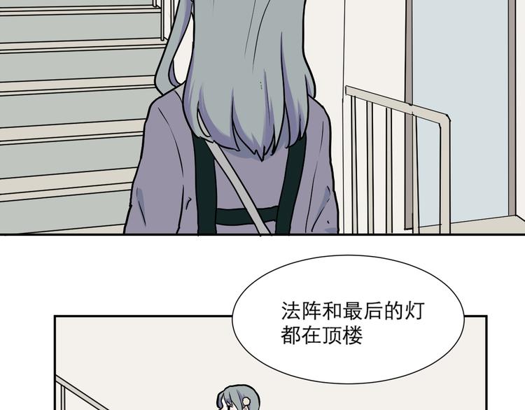 第46话 续命666
