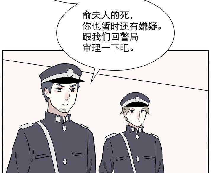 第60话 再生675