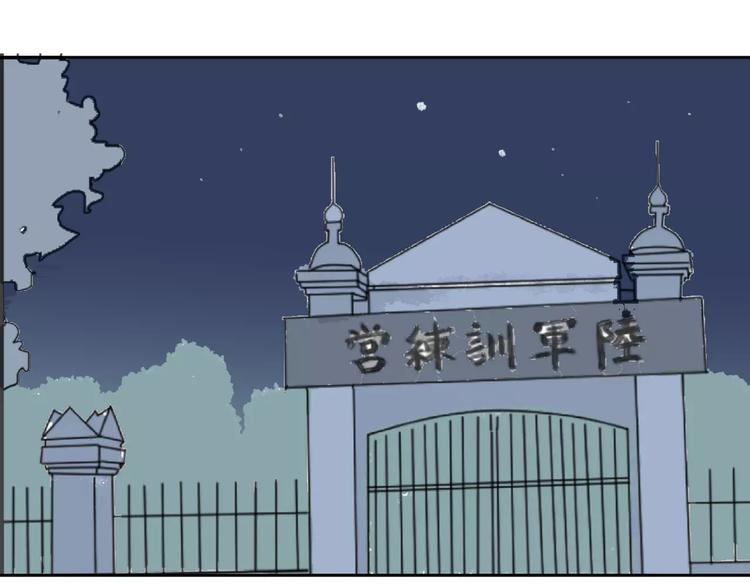 第23话 茧蛹（完）46
