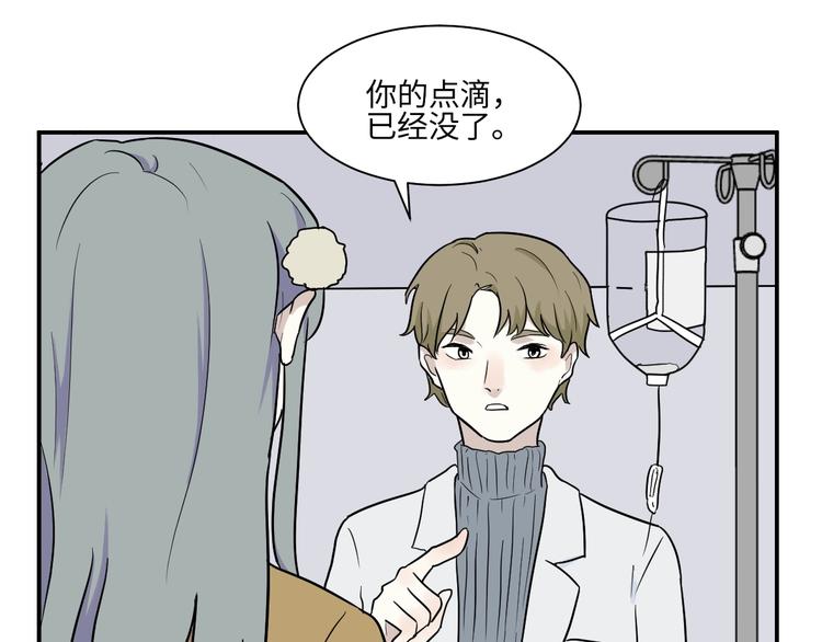 第85话 局部代换253