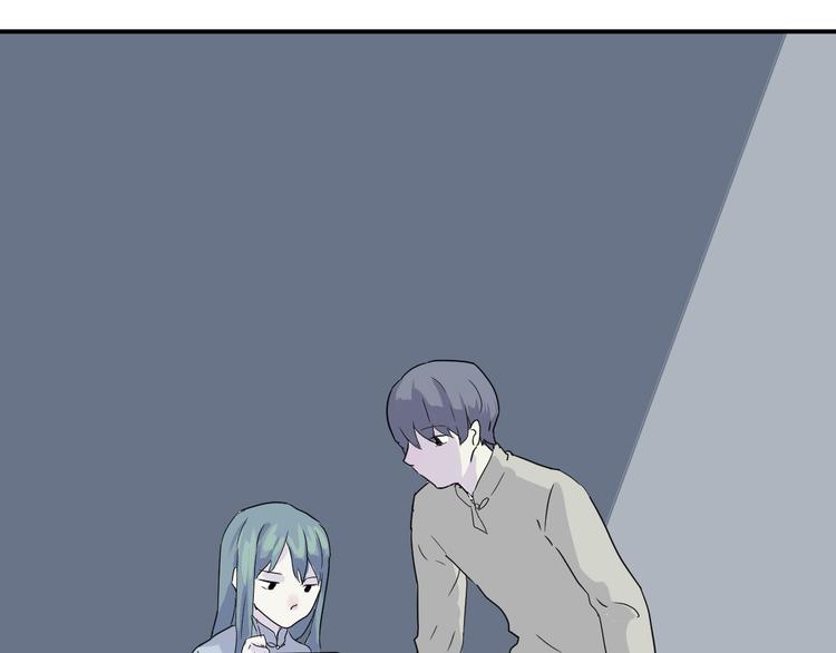 第13话 异种（五）72
