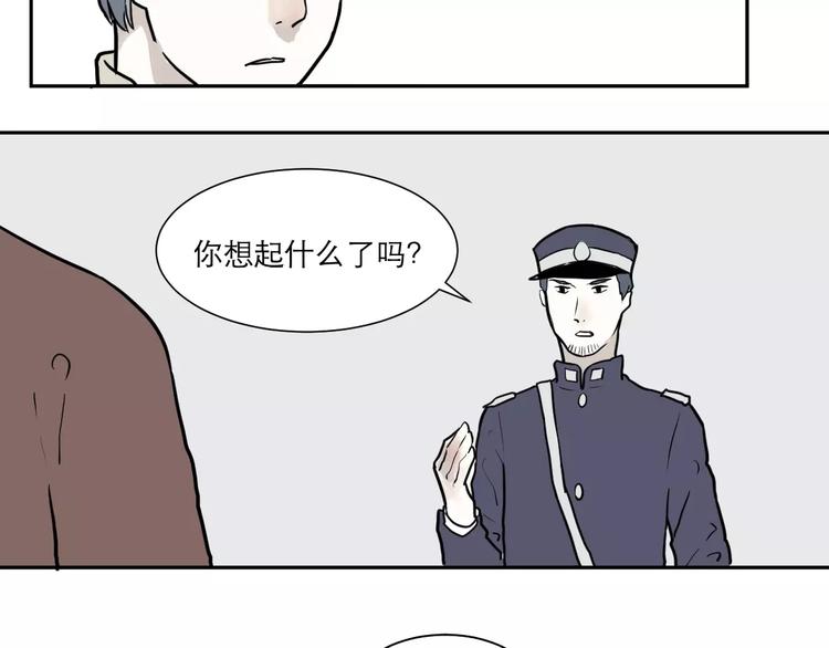 第36话 红杏杀手323