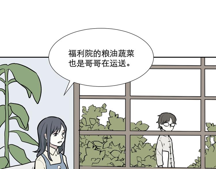 第55话 再生 157