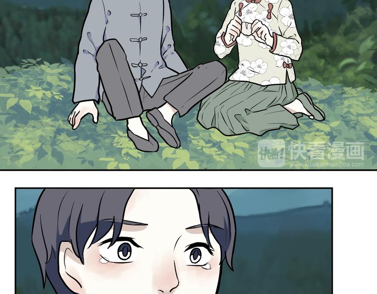第54话 雨花5123