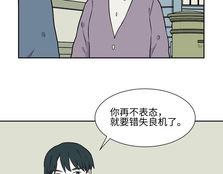 第80话 桃神763
