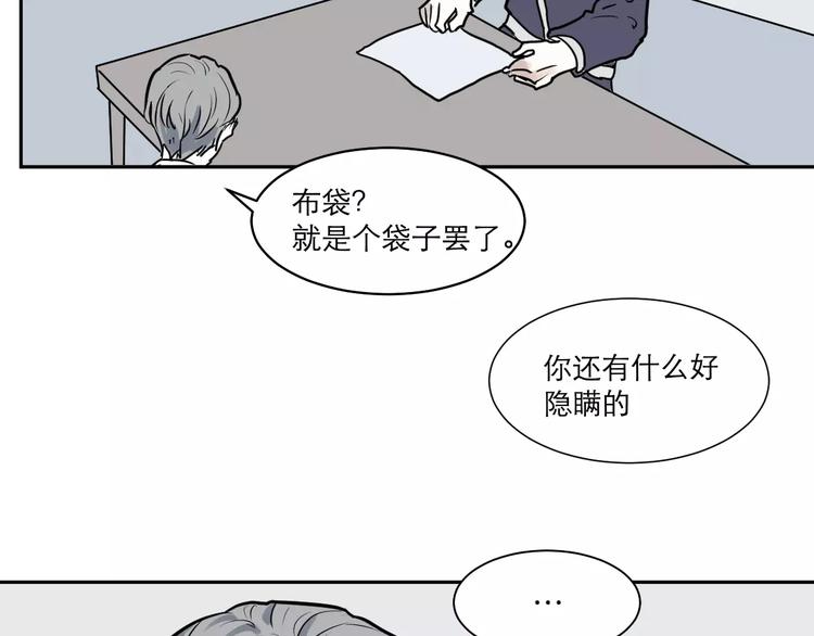 第36话 红杏杀手315