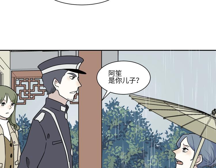 第99话 香火163